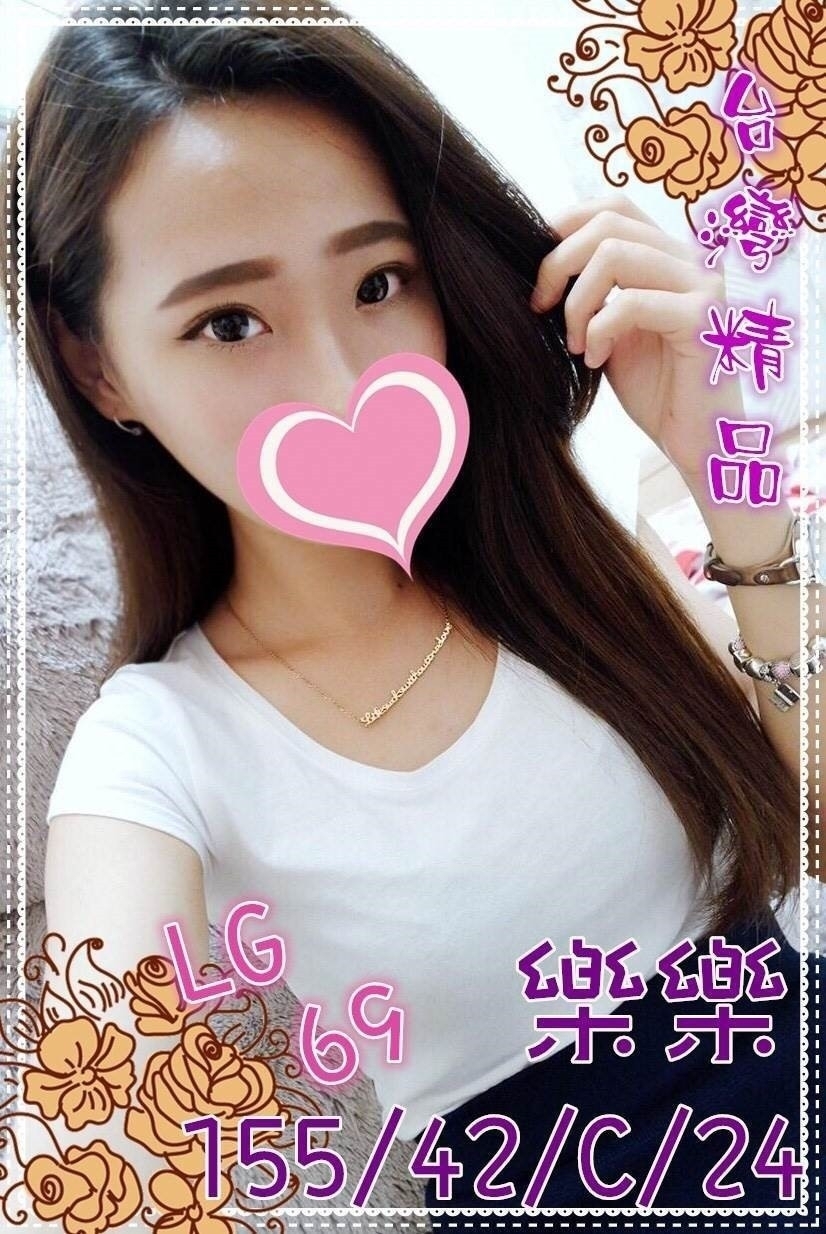 基隆定點 新兒 162/36D/24 爆乳車展